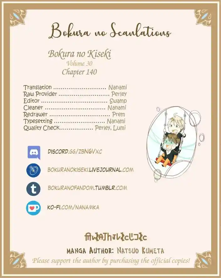 Bokura no Kiseki Vol.30 Ch.140