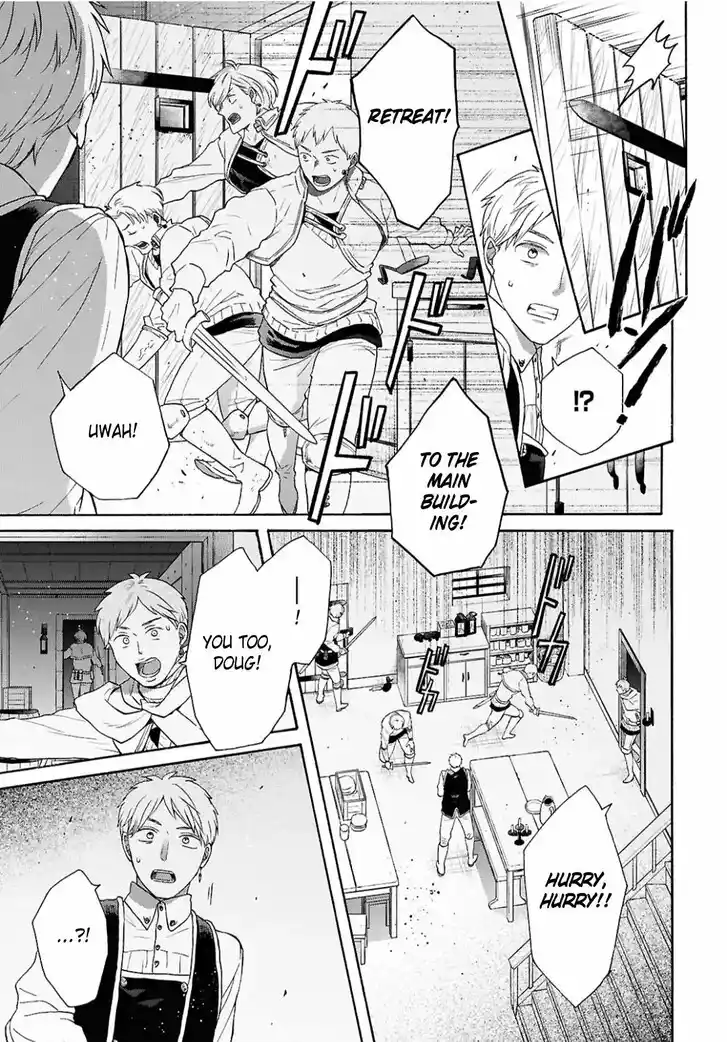 Bokura no Kiseki Vol.31 Ch.153