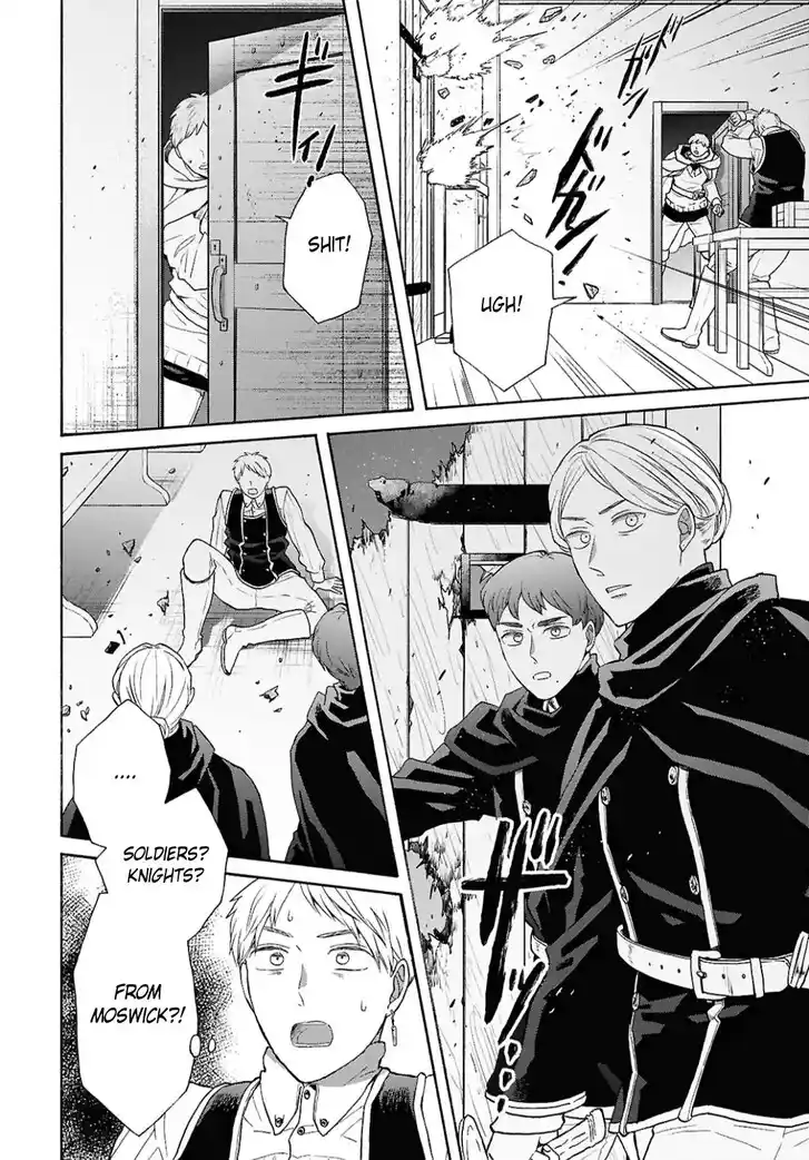 Bokura no Kiseki Vol.31 Ch.153