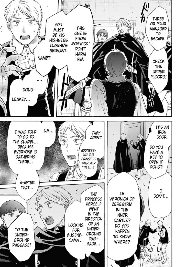 Bokura no Kiseki Vol.31 Ch.153