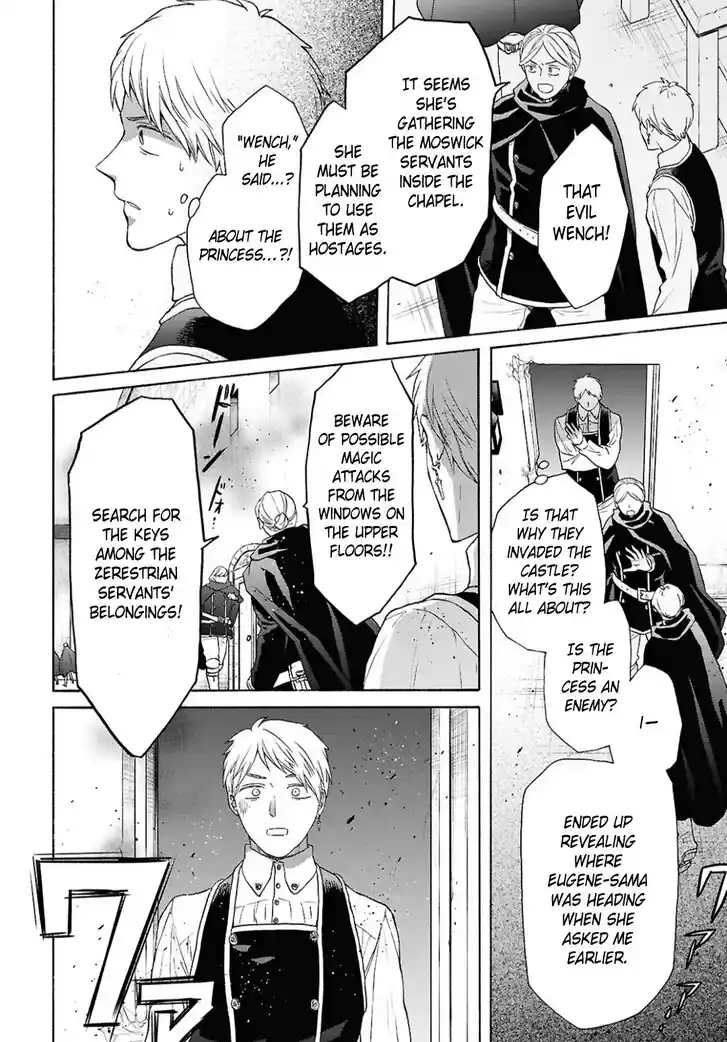 Bokura no Kiseki Vol.31 Ch.153