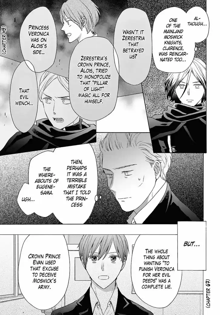 Bokura no Kiseki Vol.31 Ch.153