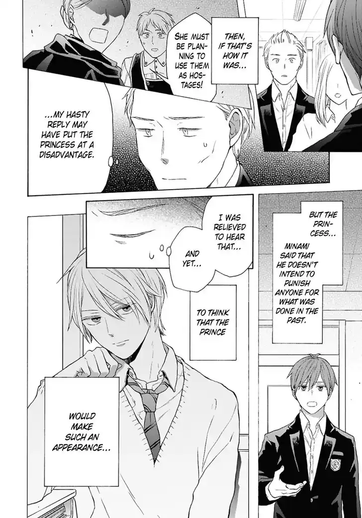 Bokura no Kiseki Vol.31 Ch.153