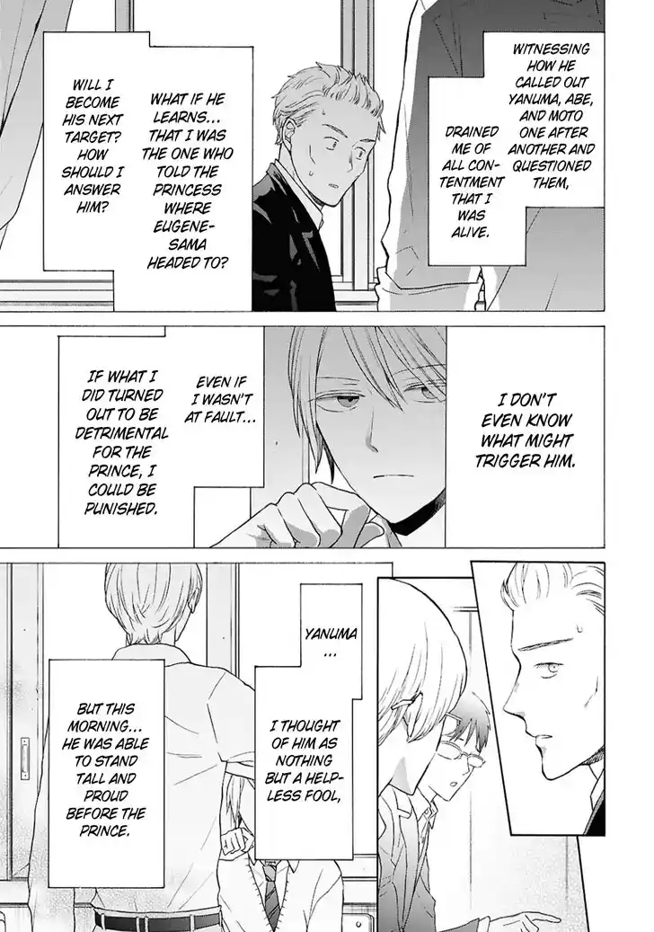 Bokura no Kiseki Vol.31 Ch.153