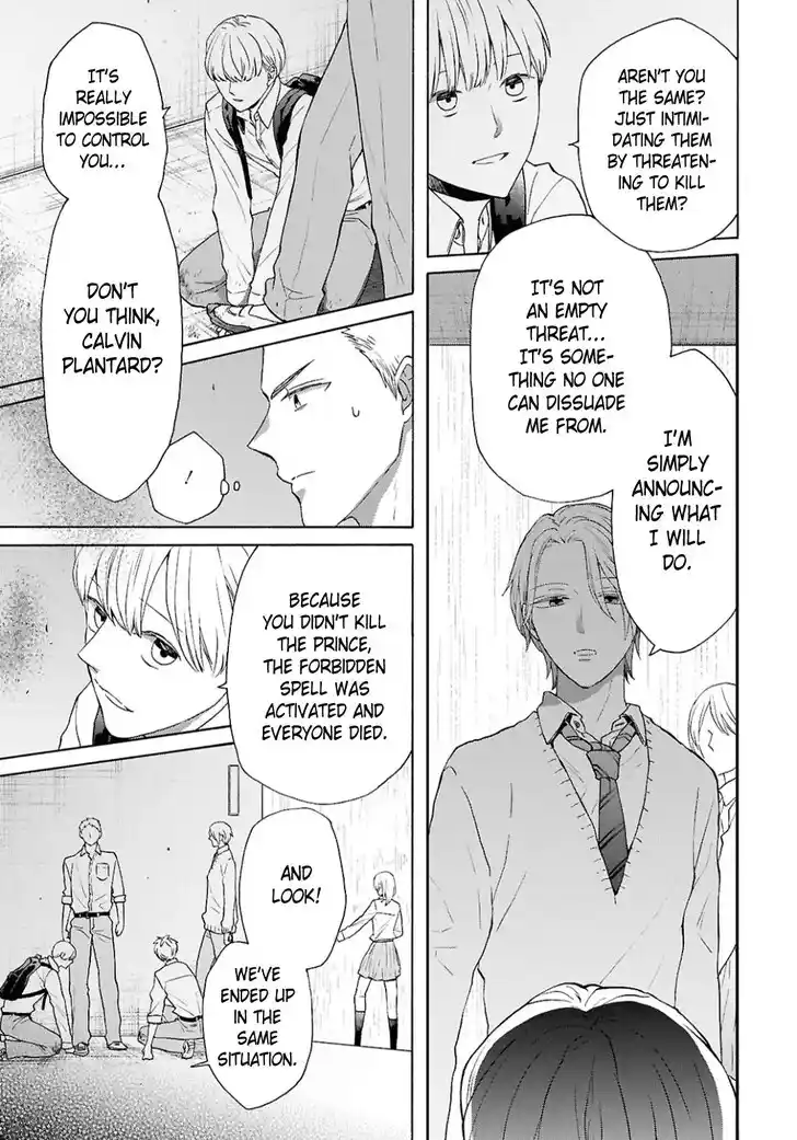 Bokura no Kiseki Vol.31 Ch.153