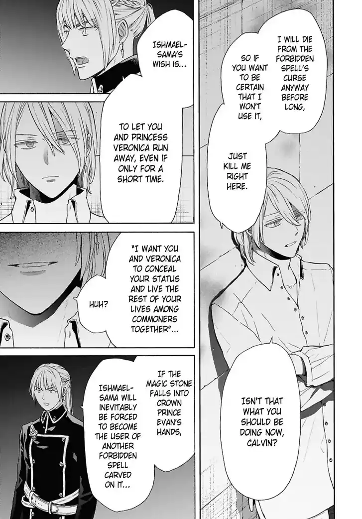 Bokura no Kiseki Vol.31 Ch.153