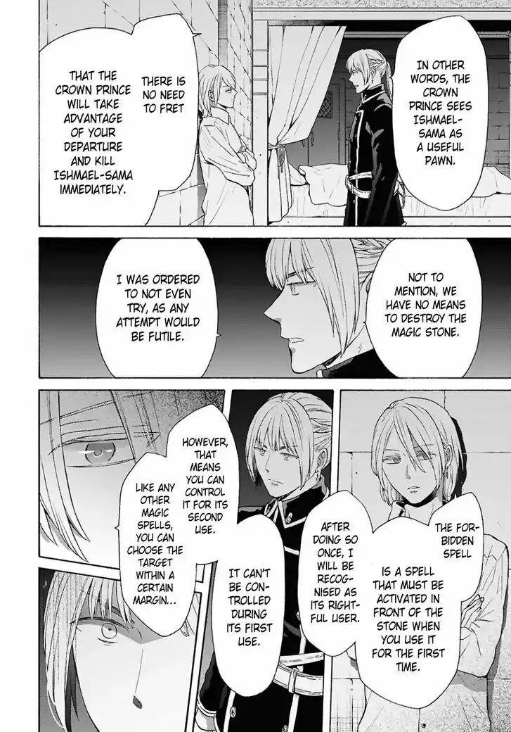 Bokura no Kiseki Vol.31 Ch.153