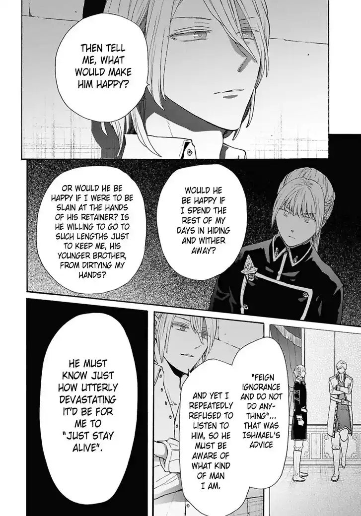 Bokura no Kiseki Vol.31 Ch.153