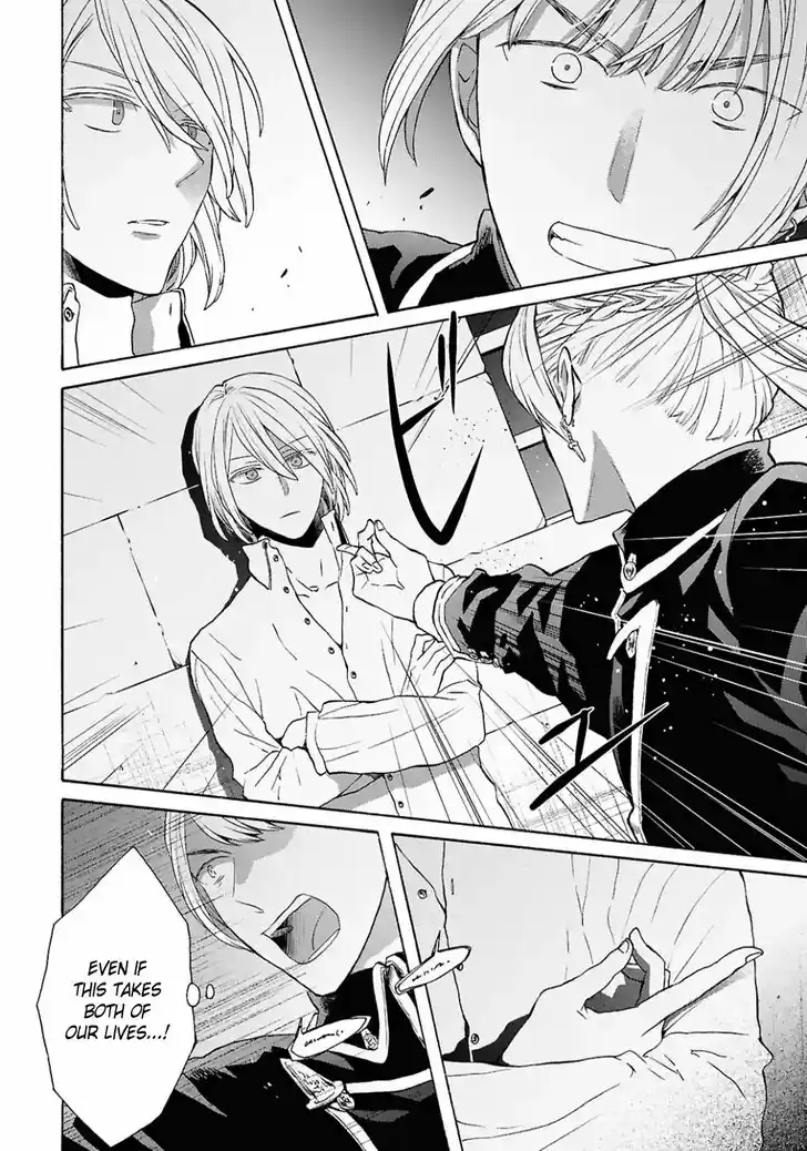 Bokura no Kiseki Vol.31 Ch.153