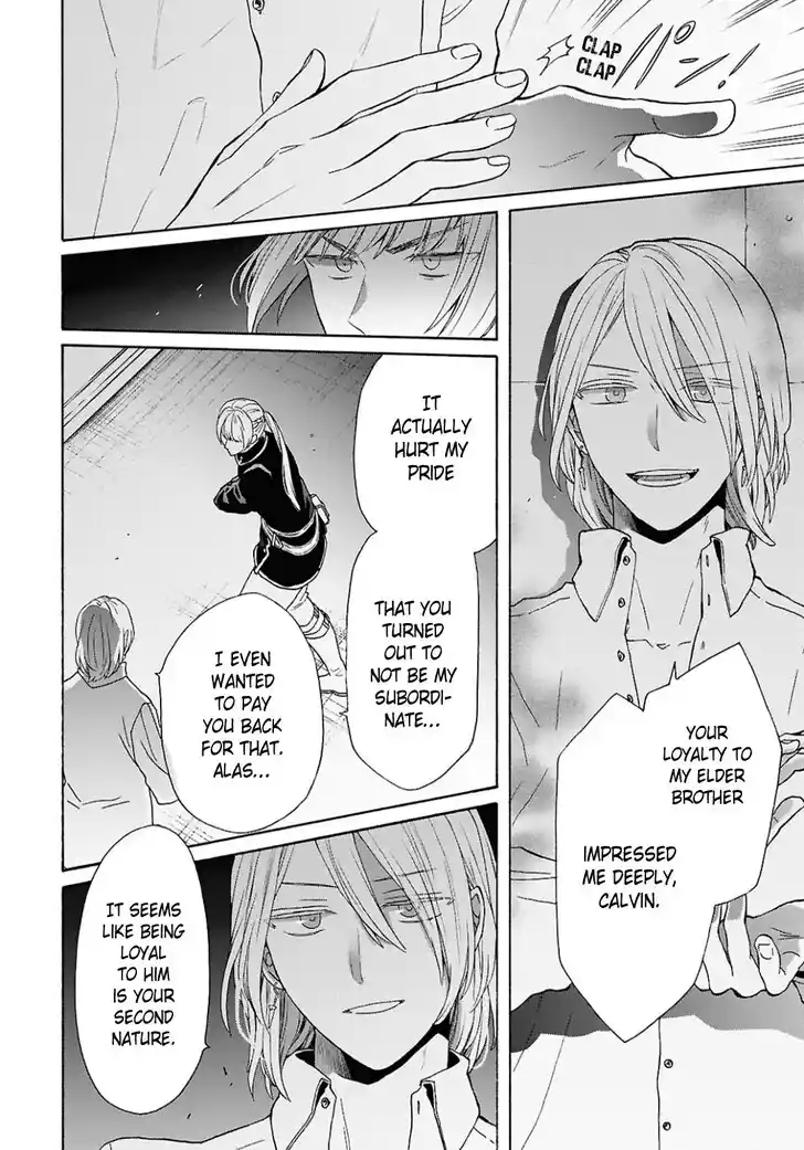 Bokura no Kiseki Vol.31 Ch.153