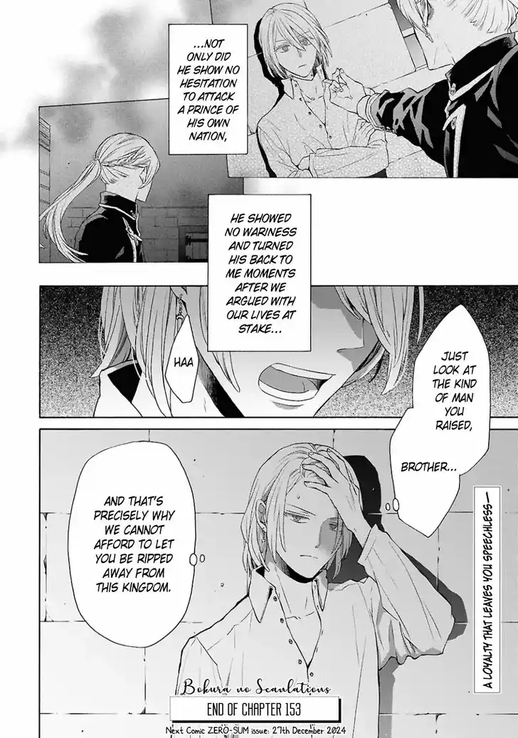 Bokura no Kiseki Vol.31 Ch.153