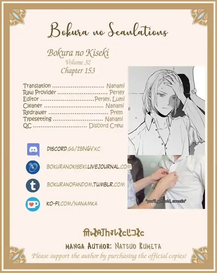 Bokura no Kiseki Vol.31 Ch.153