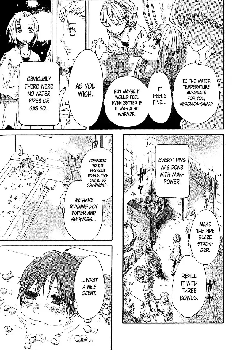 Bokura no Kiseki vol.8 ch.27.7