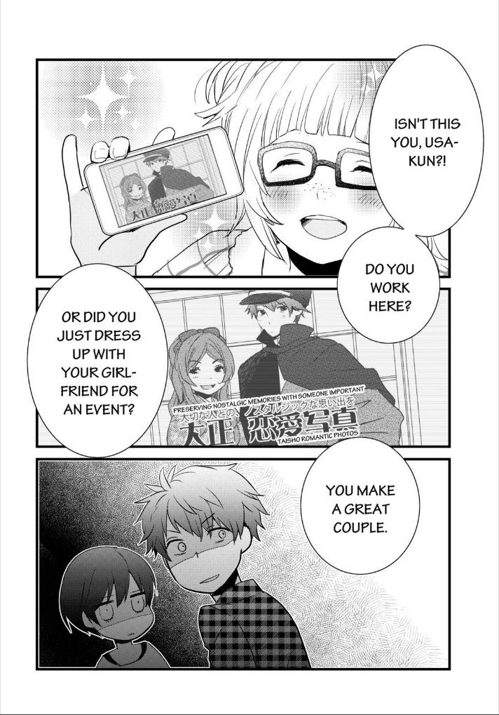 Bokura wa Minna Kawaisou 52