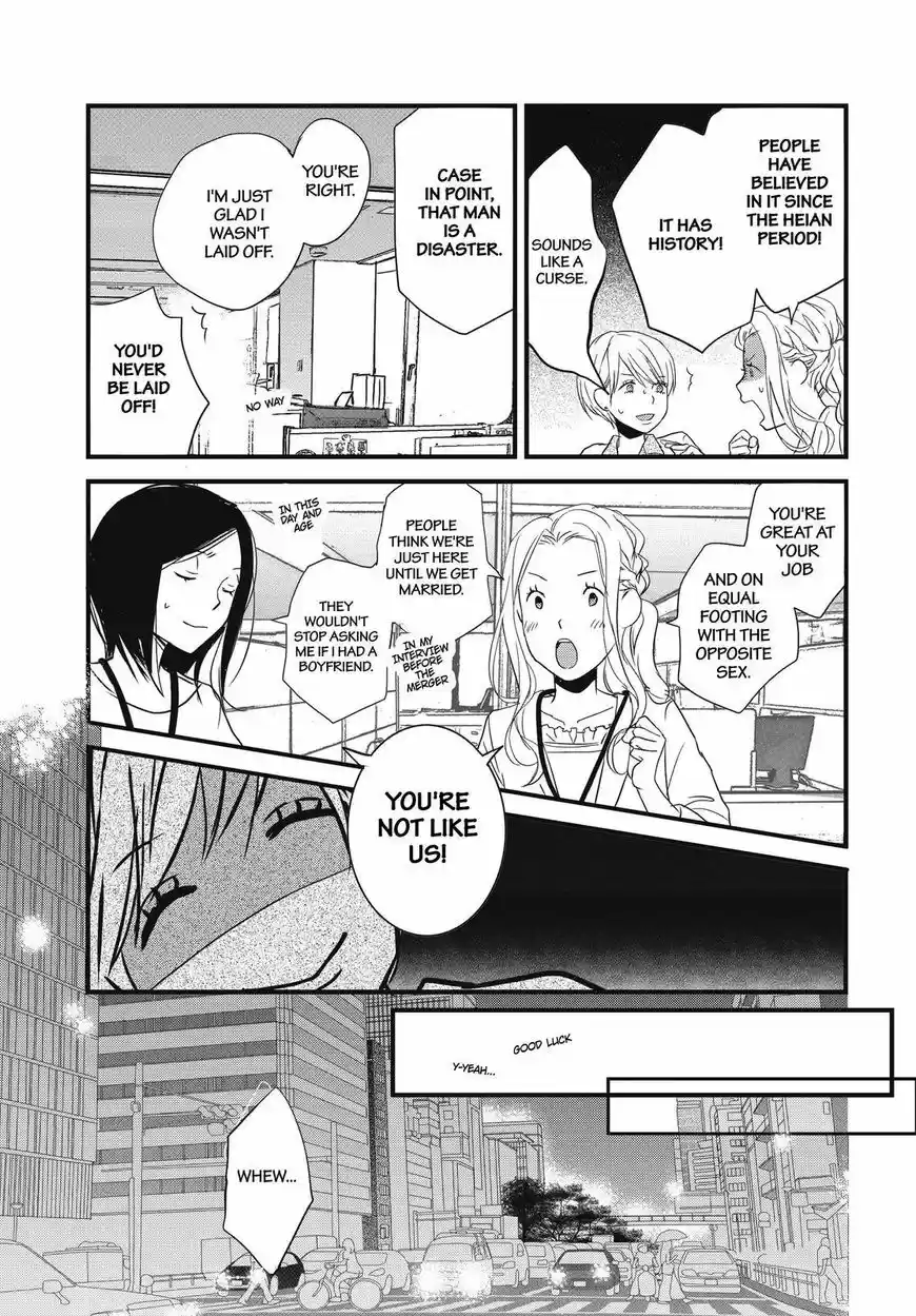 Bokura wa Minna Kawaisou 92