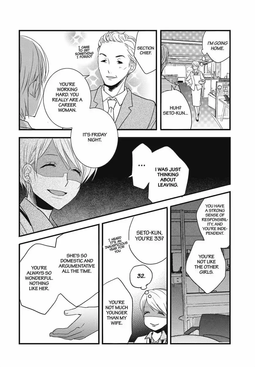 Bokura wa Minna Kawaisou 92