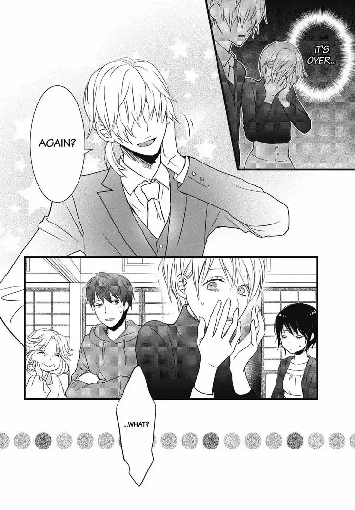 Bokura wa Minna Kawaisou 93