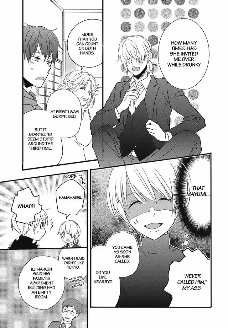 Bokura wa Minna Kawaisou 93