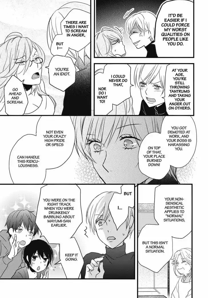 Bokura wa Minna Kawaisou 93