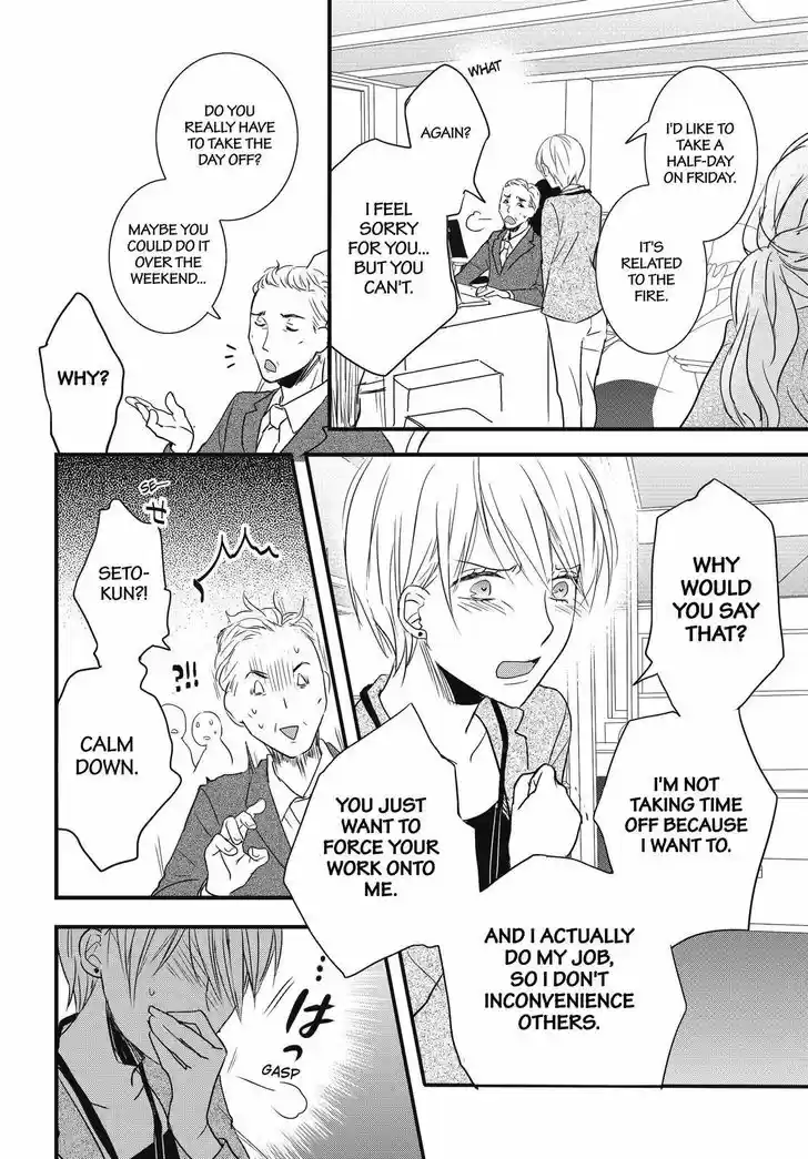 Bokura wa Minna Kawaisou 93