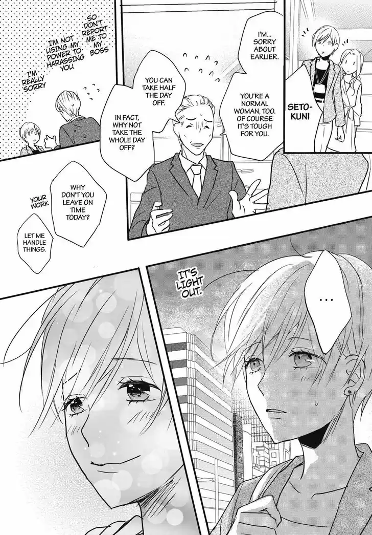 Bokura wa Minna Kawaisou 93