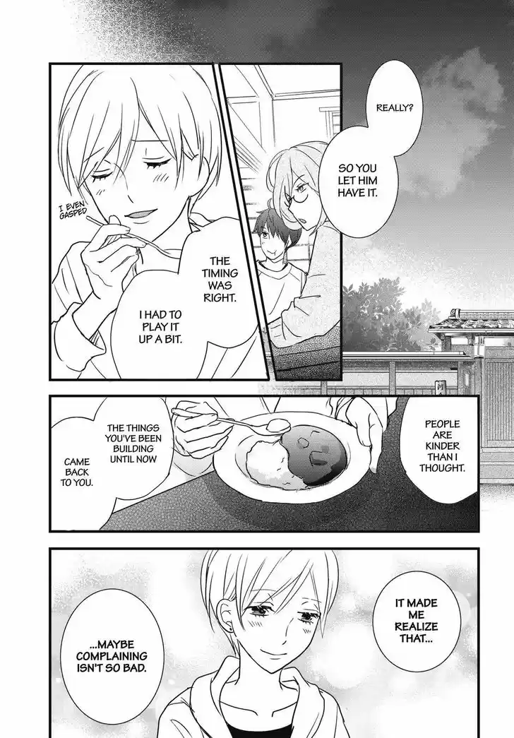 Bokura wa Minna Kawaisou 93