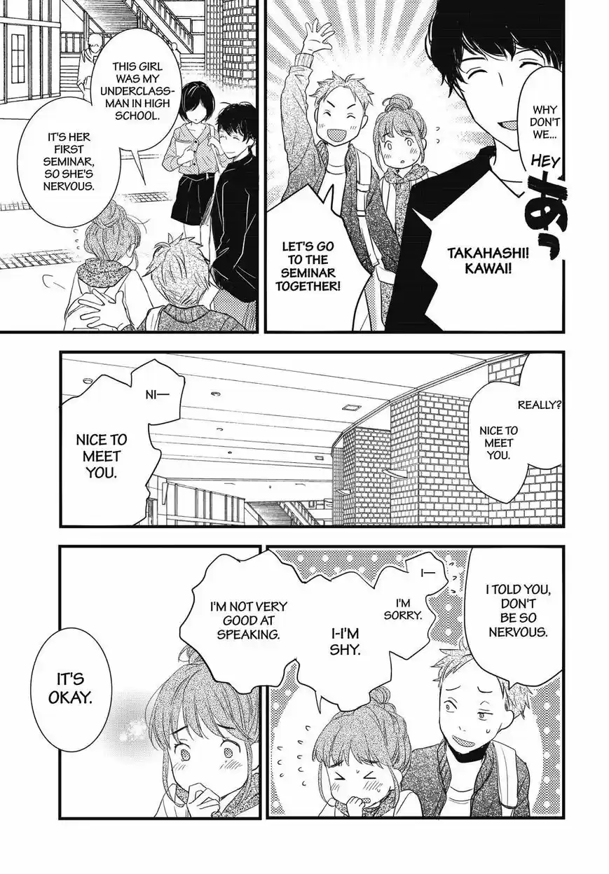 Bokura wa Minna Kawaisou 94