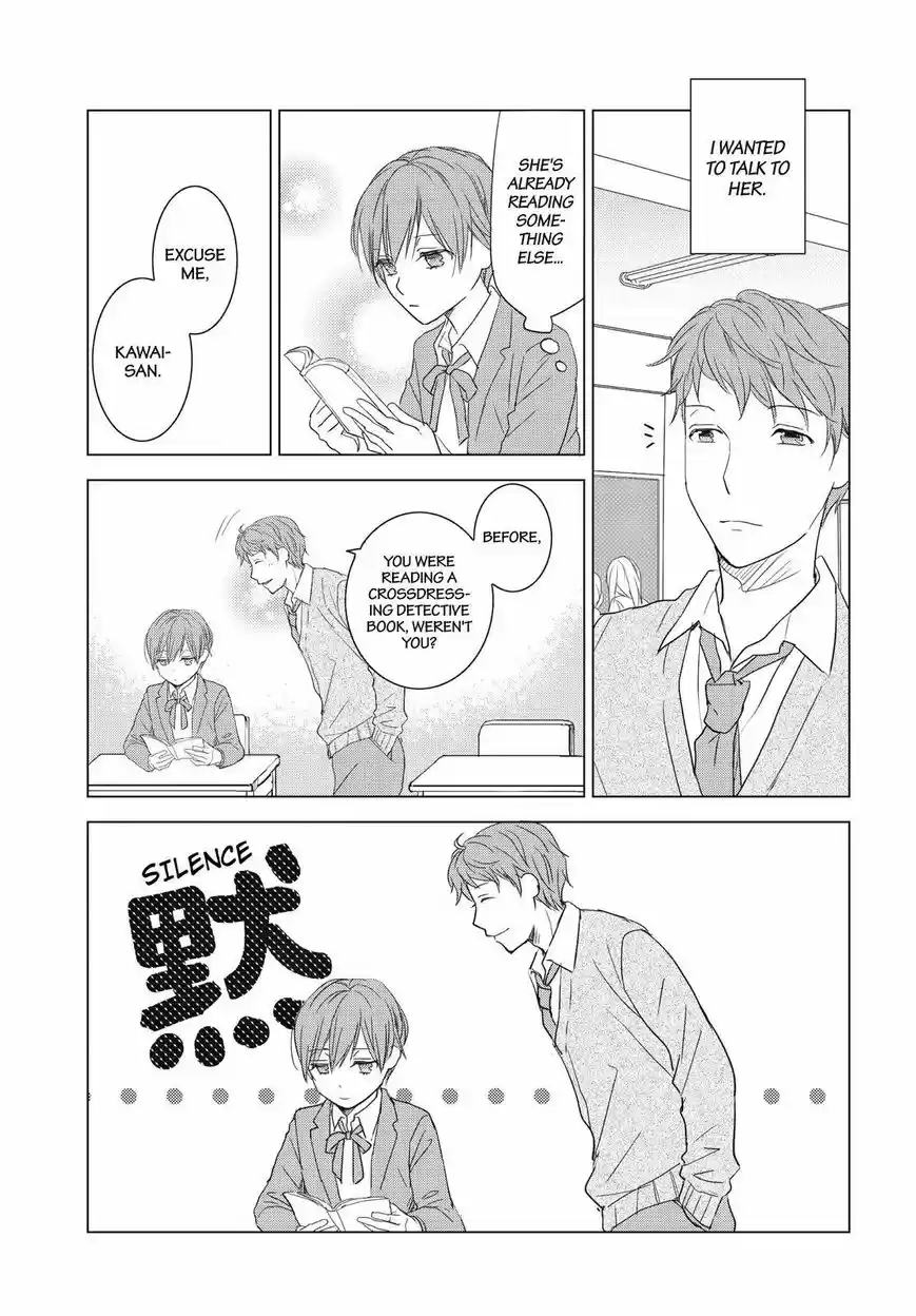 Bokura wa Minna Kawaisou 94
