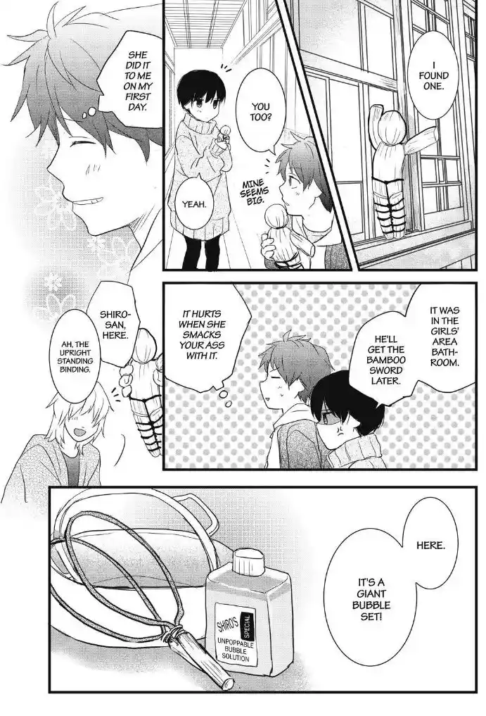 Bokura wa Minna Kawaisou Vol.TBD Ch.089.1