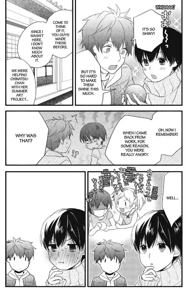 Bokura wa Minna Kawaisou Vol.TBD Ch.089.1