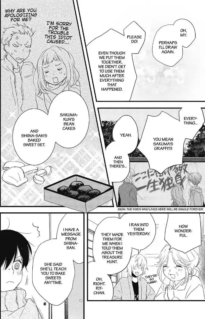 Bokura wa Minna Kawaisou Vol.TBD Ch.089.1