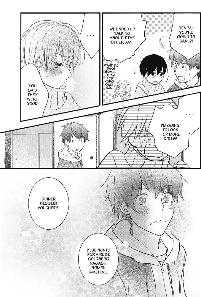 Bokura wa Minna Kawaisou Vol.TBD Ch.089.1