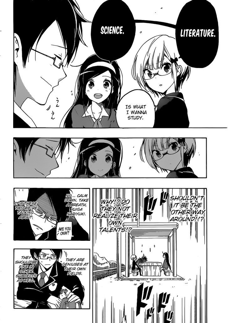 Bokutachi wa Benkyou ga Dekinai 1