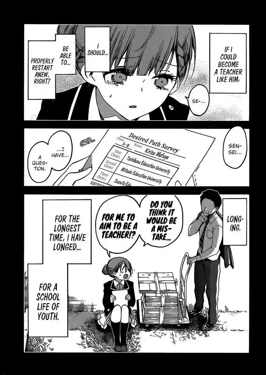 Bokutachi wa Benkyou ga Dekinai 101