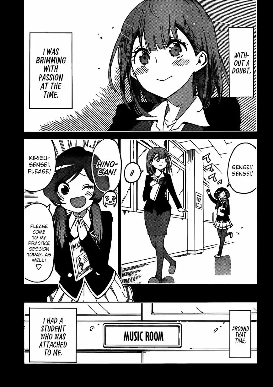 Bokutachi wa Benkyou ga Dekinai 101