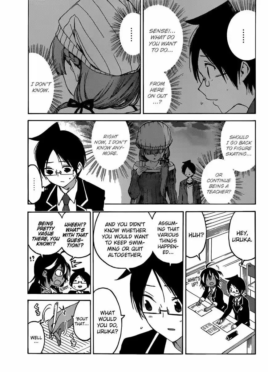 Bokutachi wa Benkyou ga Dekinai 101