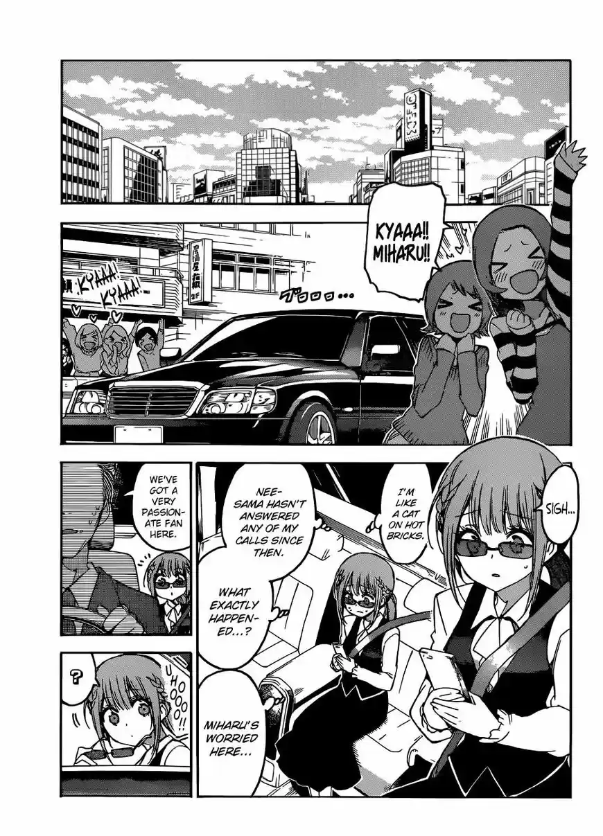 Bokutachi wa Benkyou ga Dekinai 101