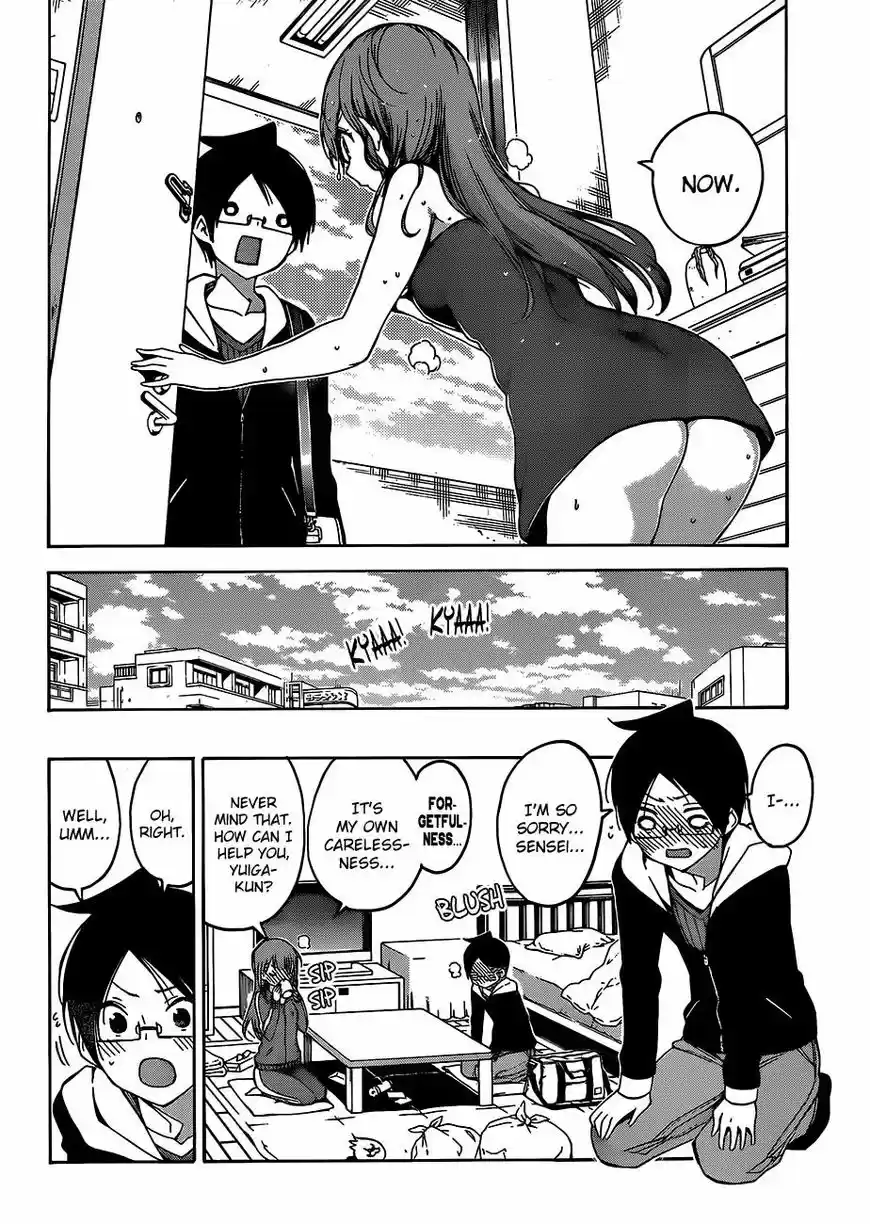 Bokutachi wa Benkyou ga Dekinai 102