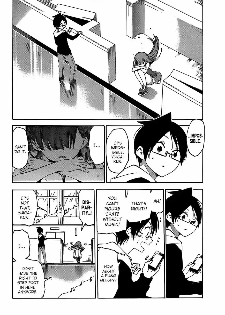 Bokutachi wa Benkyou ga Dekinai 102