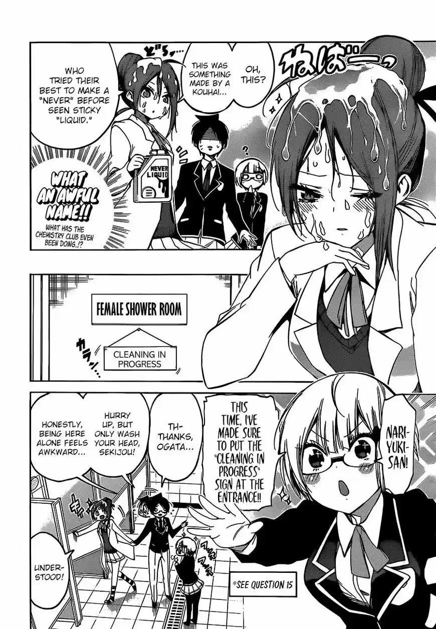 Bokutachi wa Benkyou ga Dekinai 103