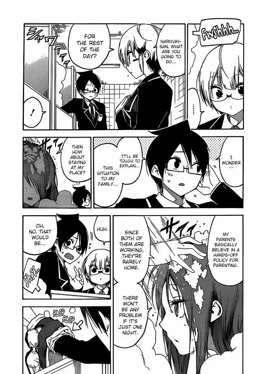 Bokutachi wa Benkyou ga Dekinai 103