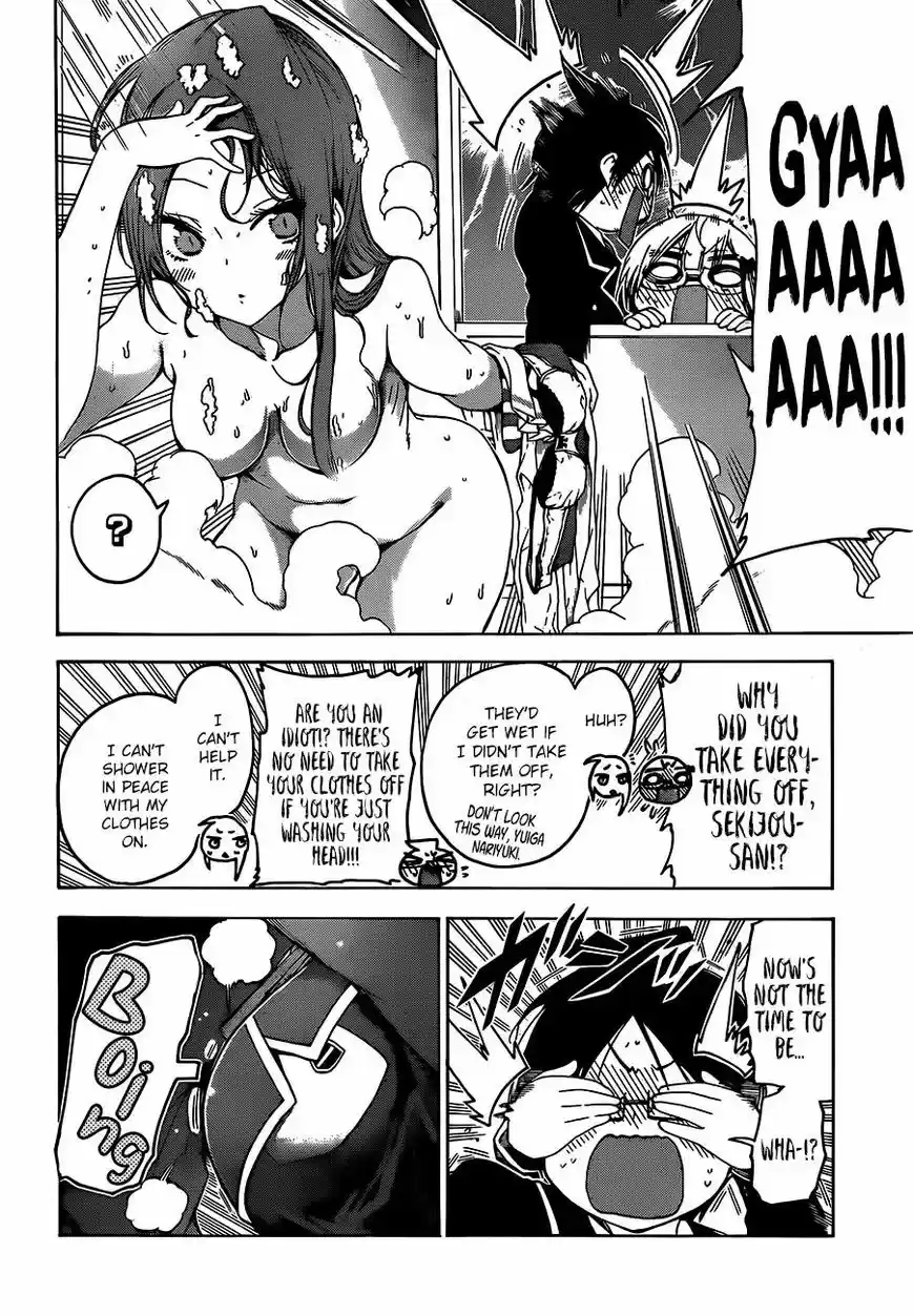 Bokutachi wa Benkyou ga Dekinai 103