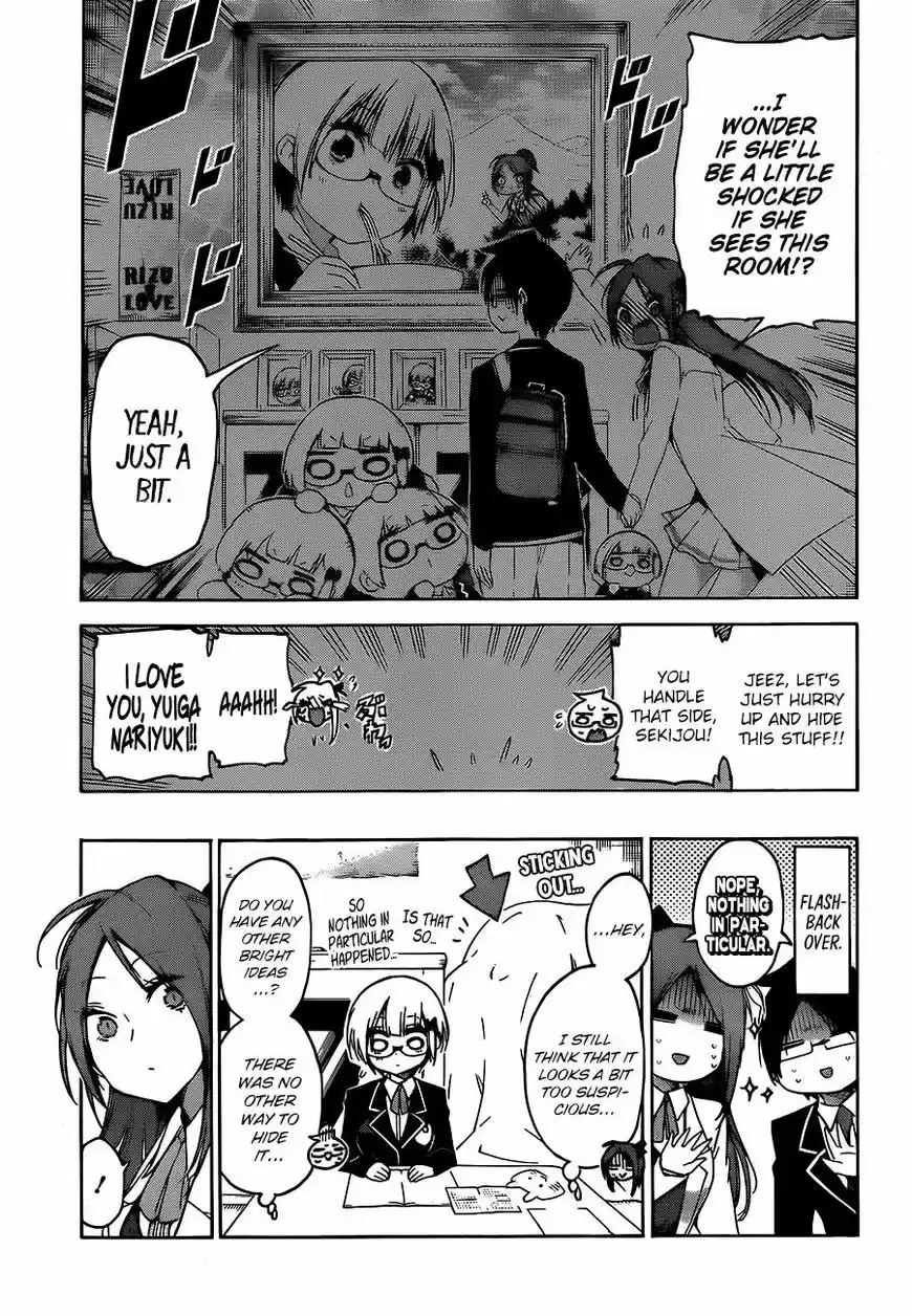 Bokutachi wa Benkyou ga Dekinai 103