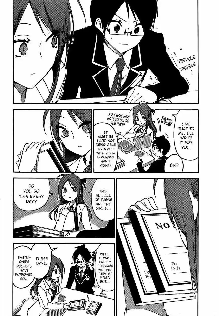 Bokutachi wa Benkyou ga Dekinai 103