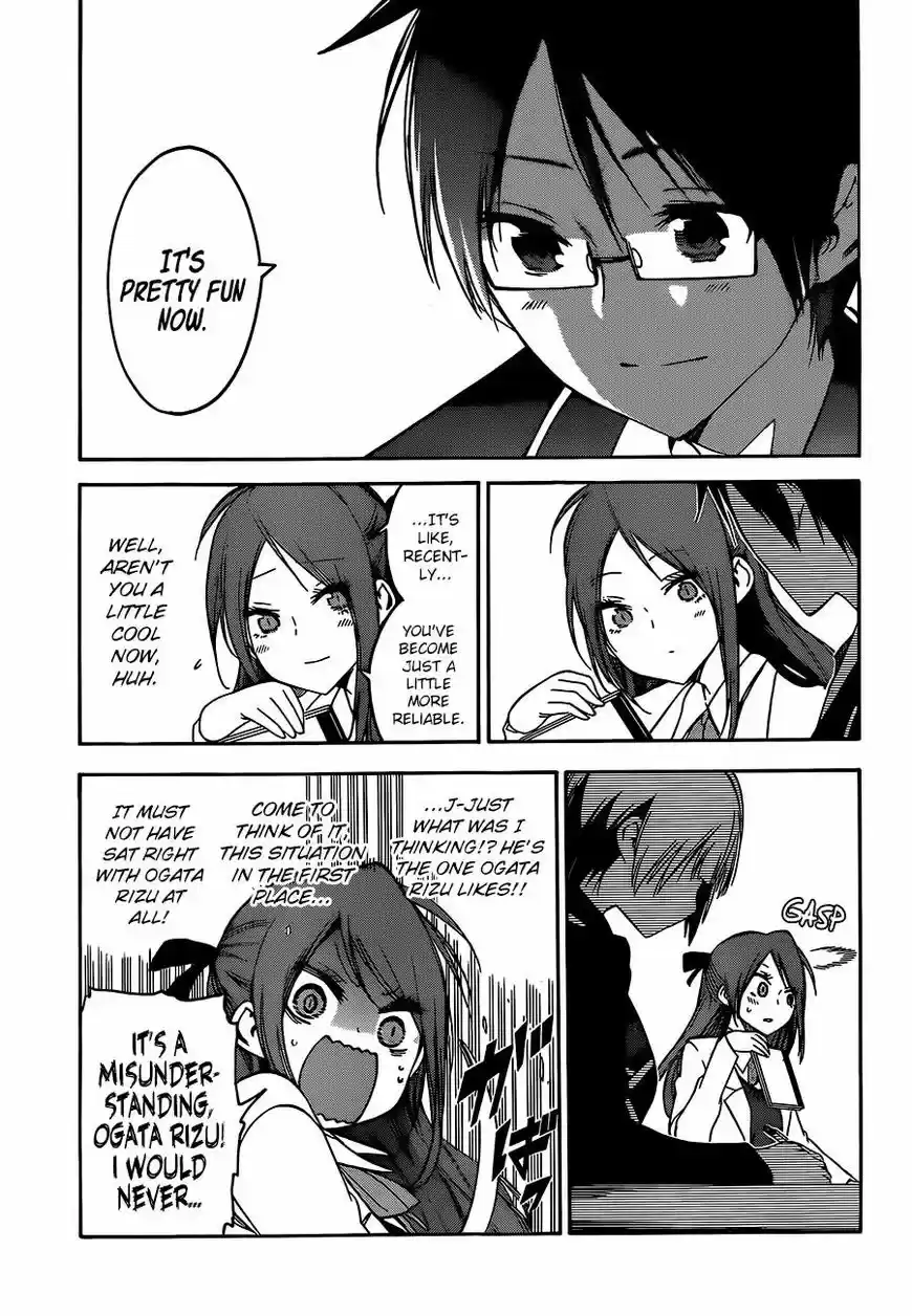 Bokutachi wa Benkyou ga Dekinai 103