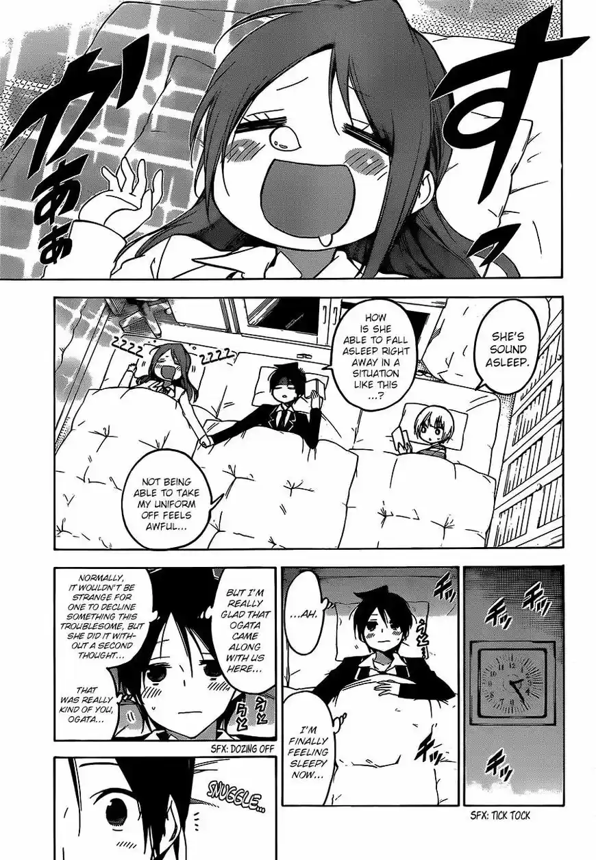 Bokutachi wa Benkyou ga Dekinai 103