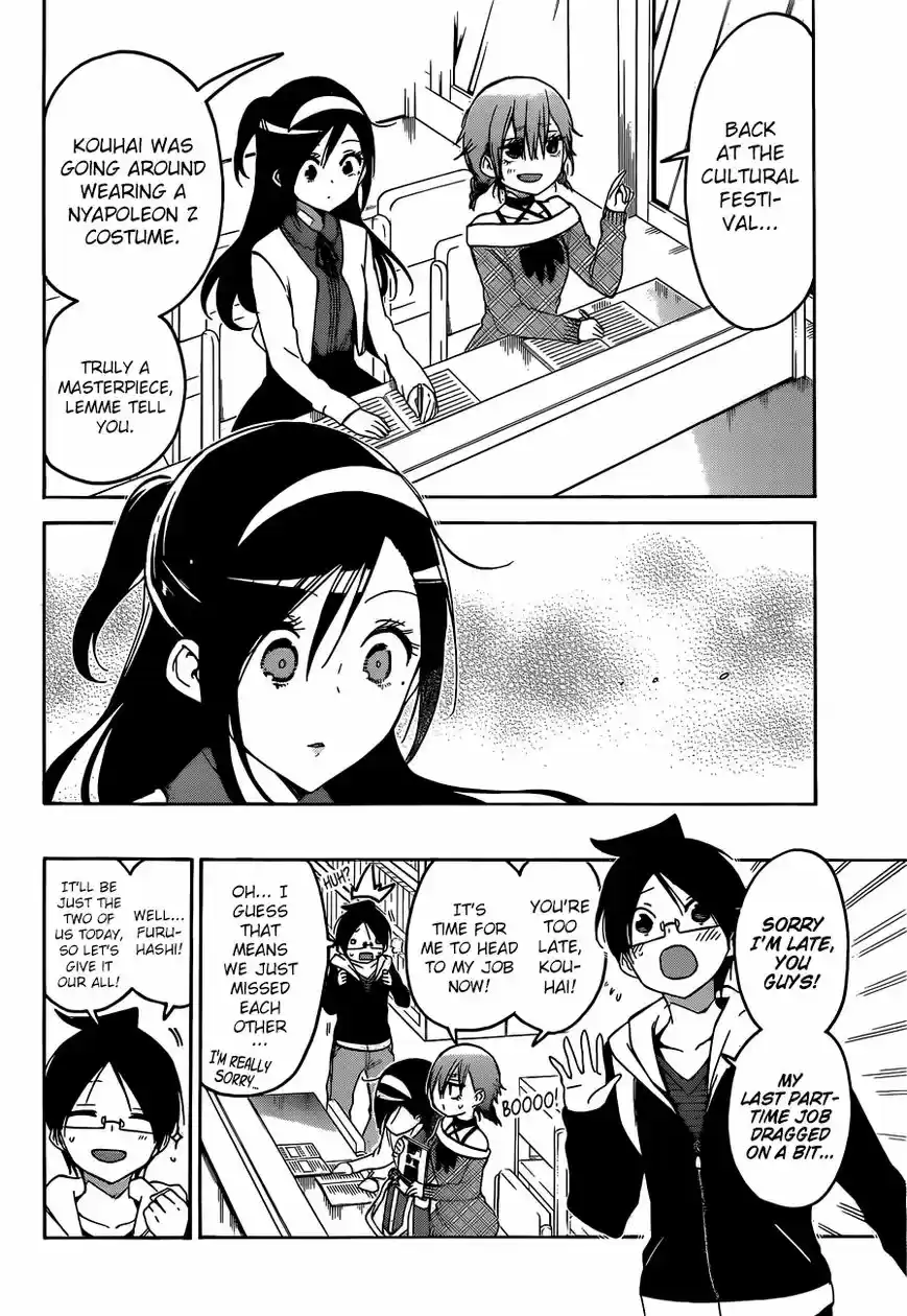 Bokutachi wa Benkyou ga Dekinai 104