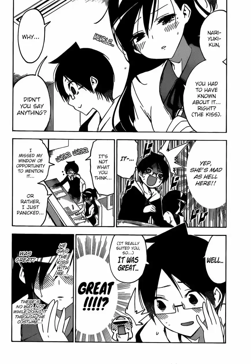 Bokutachi wa Benkyou ga Dekinai 104