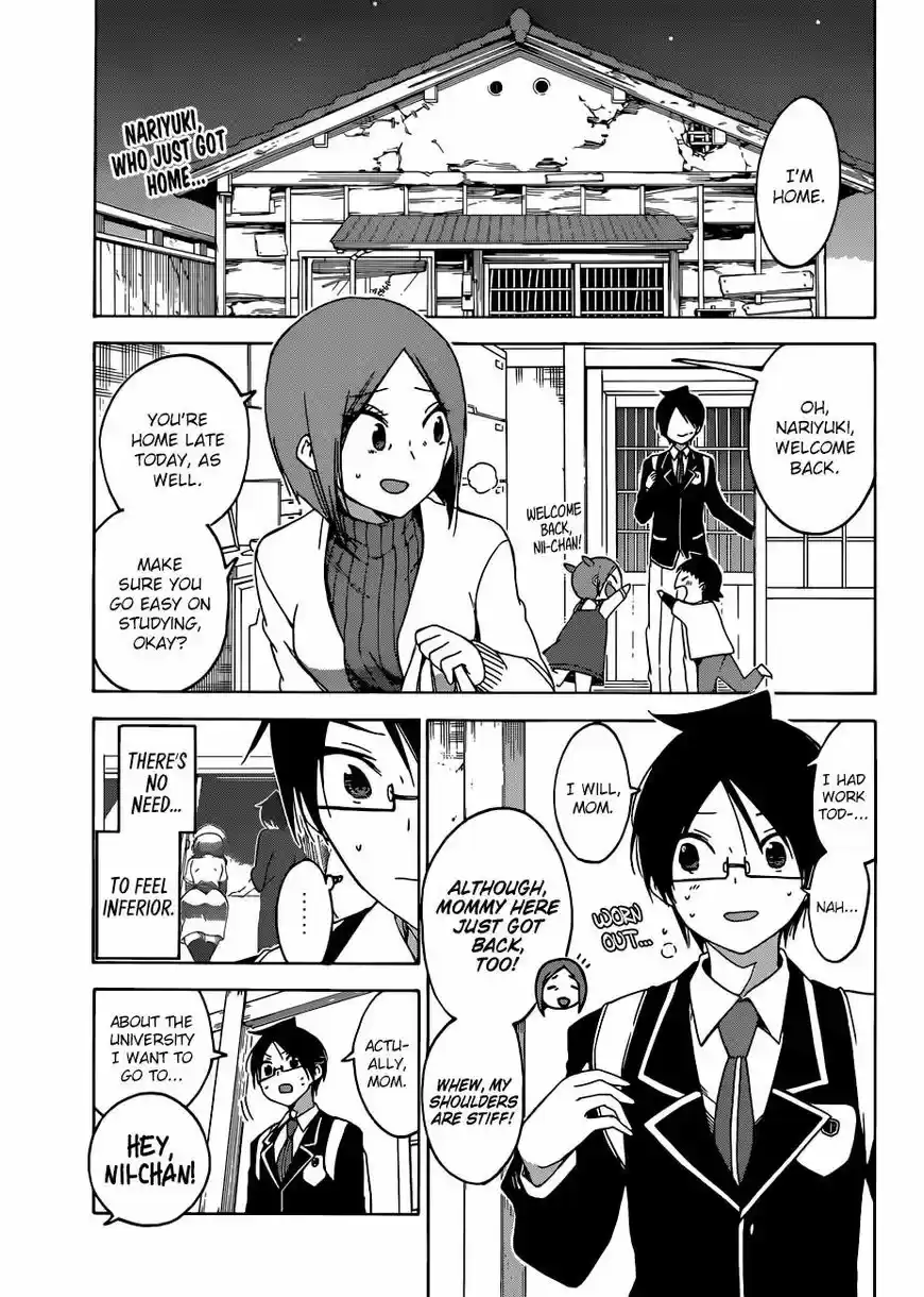 Bokutachi wa Benkyou ga Dekinai 105