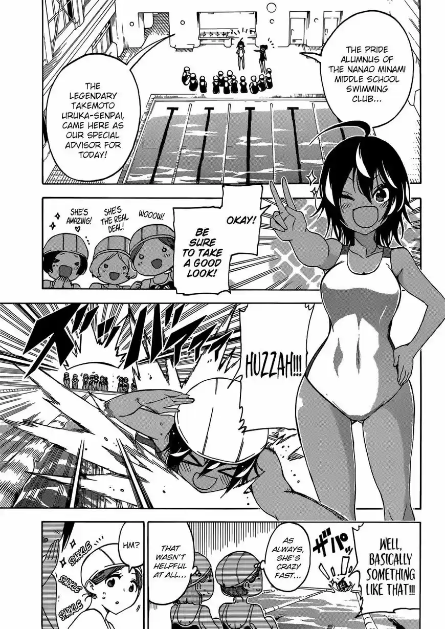 Bokutachi wa Benkyou ga Dekinai 105